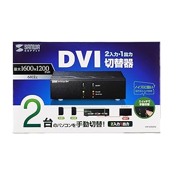 GAMESWITCH　DVIディスプレイ切替器　HDCP対応【中古美品】 GAMESWITCH DVIディスプレイ切替器 HDCP対応【中古美品】 楽天